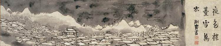 夜晚白雪皑皑的房屋 Snowclad houses in the night (1778)，与谢芜村