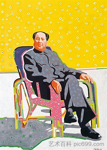 毛泽东坐在安乐椅上 Mao in an Easy Chair (1992)，于友涵